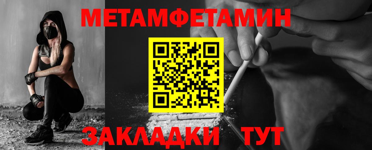Codein Москва