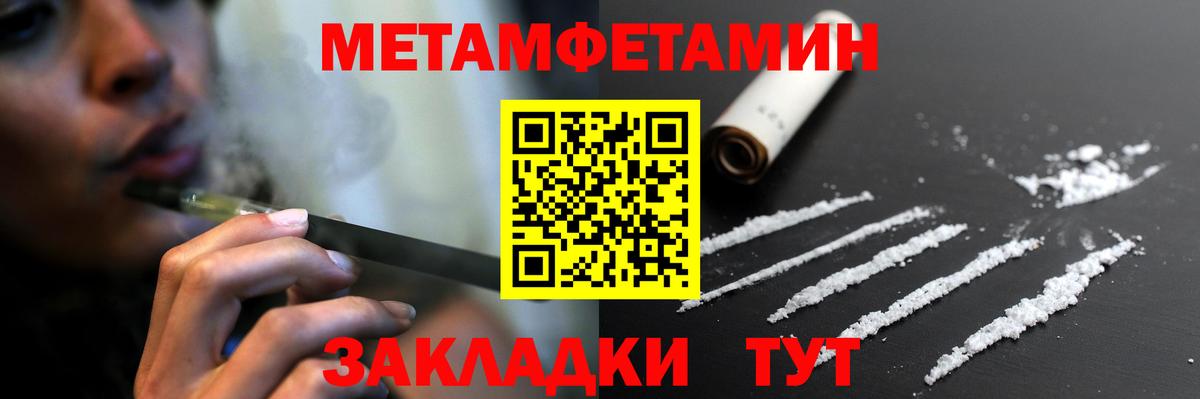 Москва  Амфетамин 97%  Вход с VPN 