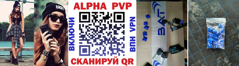 А ПВП крисы CK  сайты даркнета как зайти  Москва 