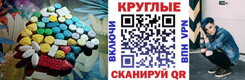 Ecstasy 250 мг  Москва 