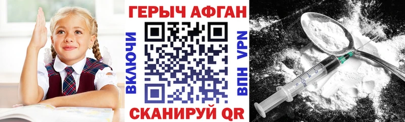 Героин VHQ  МЕГА маркетплейс  Москва 