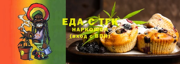 прущий лед Осинники