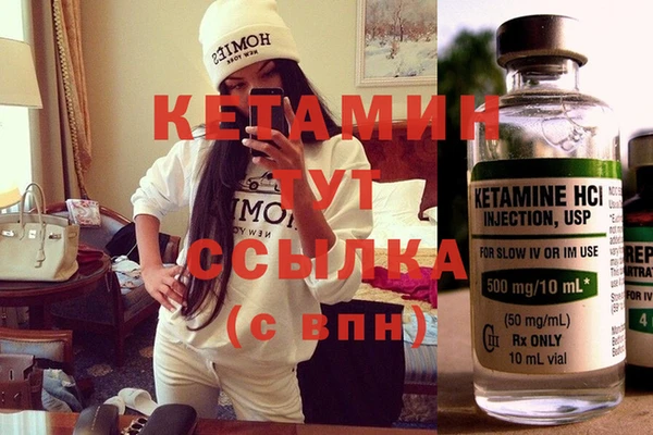 кокаин Осташков