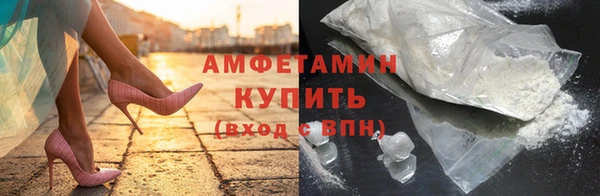 кокаин Осташков