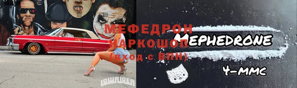 кокаин Осташков