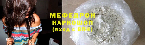 марихуана Беслан