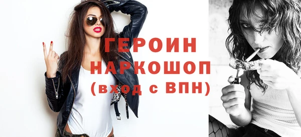 альфа пвп VHQ Билибино