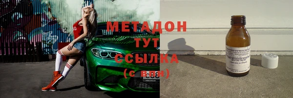 прущий лед Осинники