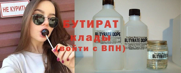 прущий лед Осинники