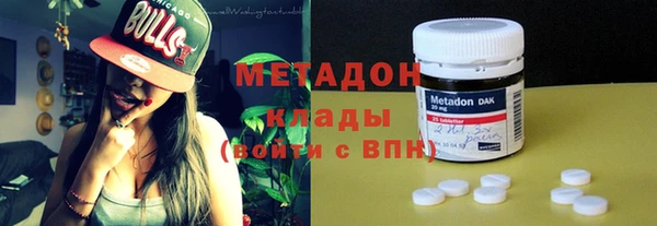 марихуана Беслан
