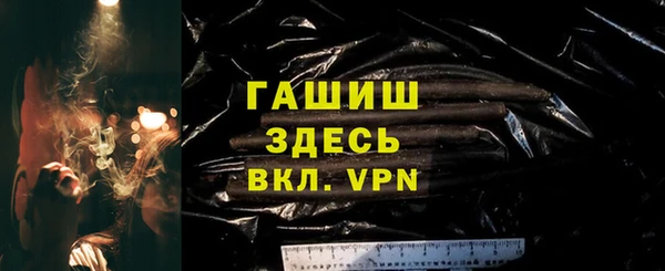 кокаин Осташков