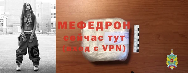 прущий лед Осинники