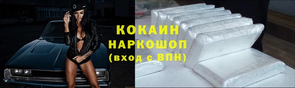 альфа пвп VHQ Билибино