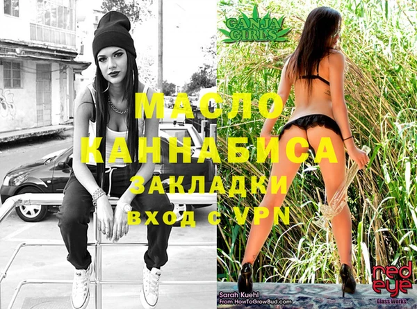 марихуана Беслан