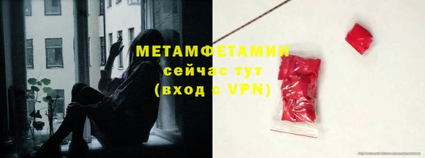 прущий лед Осинники
