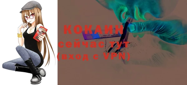 кокаин Осташков