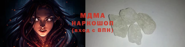 mdma Бикин