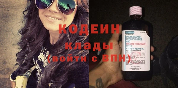 кокаин Осташков