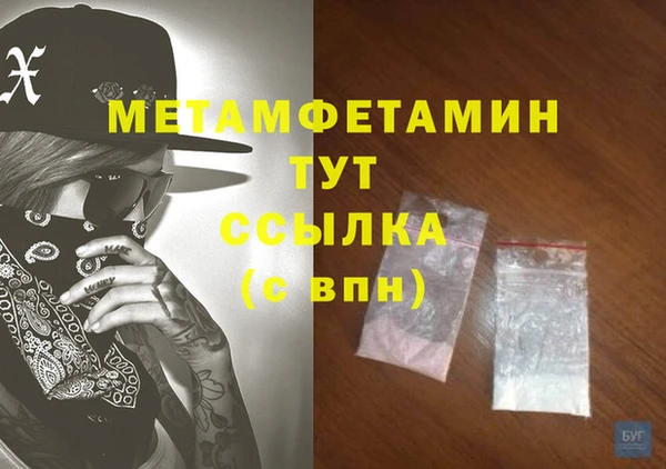 прущий лед Осинники
