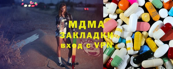 прущий лед Осинники