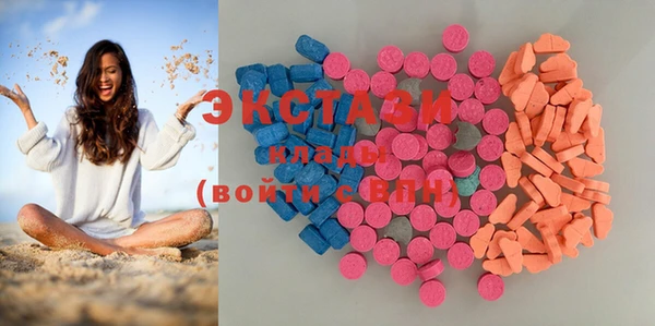 mdma Бикин