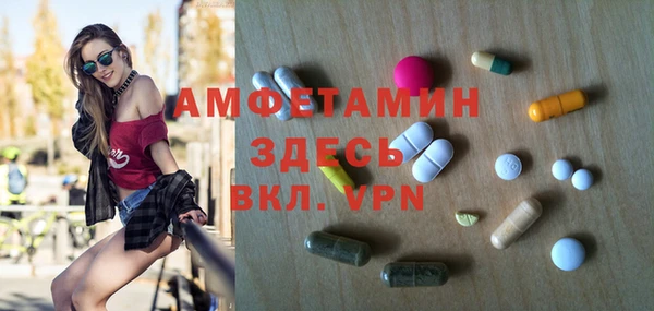альфа пвп VHQ Билибино