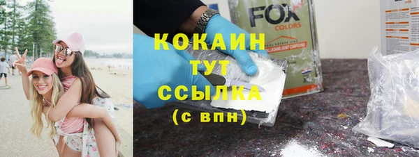 кокаин Осташков