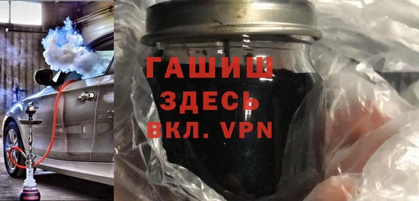 прущий лед Осинники
