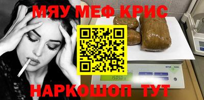 соль курить ск Гусиноозёрск