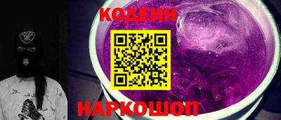 мяу мяу кристалл Гусь-Хрустальный