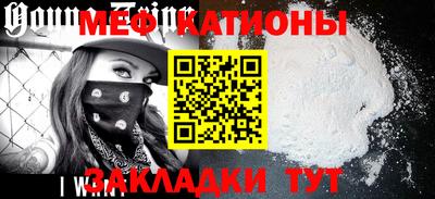 мяу мяу кристалл Гусь-Хрустальный
