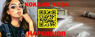 соль курить ск Гусиноозёрск