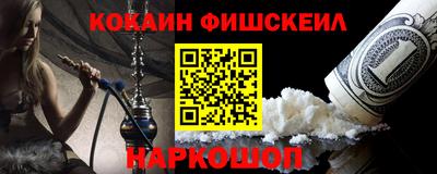 метадон Гусев