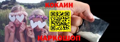 соль курить ск Гусиноозёрск