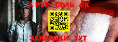 метадон Гусев