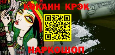 мяу мяу кристалл Гусь-Хрустальный