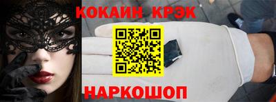 соль курить ск Гусиноозёрск
