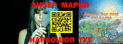 мяу мяу кристалл Гусь-Хрустальный