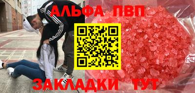 синтетический гашиш Донецк