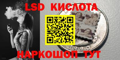 соль курить ск Гусиноозёрск