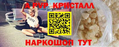 соль курить ск Гусиноозёрск