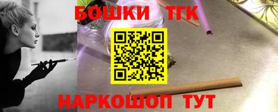 соль курить ск Гусиноозёрск