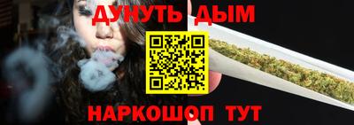 соль курить ск Гусиноозёрск