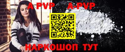 соль курить ск Гусиноозёрск