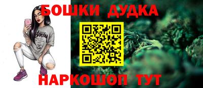 мяу мяу кристалл Гусь-Хрустальный