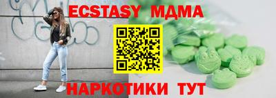 соль курить ск Гусиноозёрск