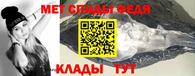 мяу мяу кристалл Гусь-Хрустальный
