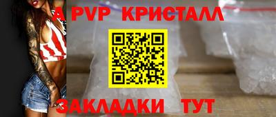 соль курить ск Гусиноозёрск