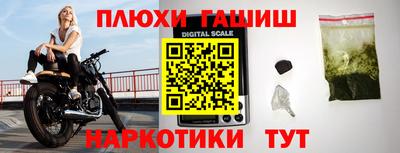 соль курить ск Гусиноозёрск