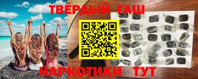 мяу мяу кристалл Гусь-Хрустальный